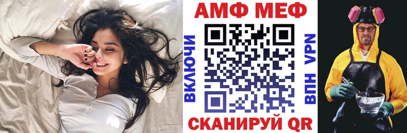 цены   blacksprut сайт  Амфетамин VHQ  Кандалакша 