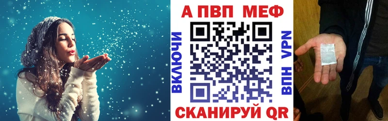 ОМГ ОМГ сайт  Кандалакша  А ПВП кристаллы  цена  