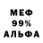 MDMA VHQ Arsen k.a