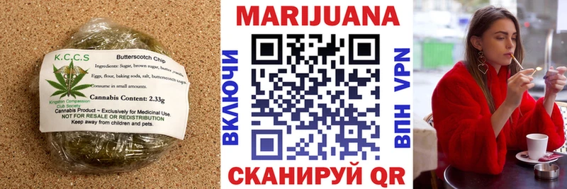 магазин продажи   Кандалакша  площадка формула  Еда ТГК марихуана 