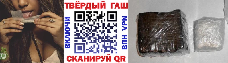 ГАШ Premium  shop официальный сайт  Кандалакша 
