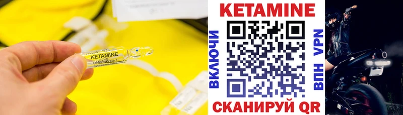 КЕТАМИН ketamine  Кандалакша 