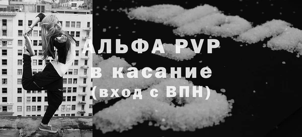 экстази Абдулино