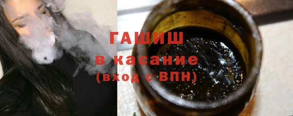 экстази Абдулино