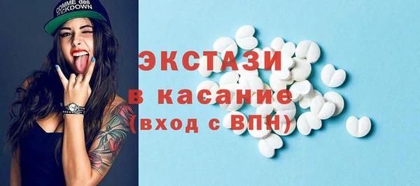 ГАЛЛЮЦИНОГЕННЫЕ ГРИБЫ Алексеевка
