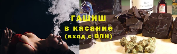 экстази Абдулино