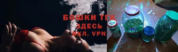 гашишное масло Абинск