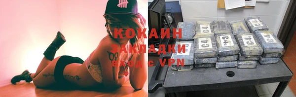 jwh Абаза