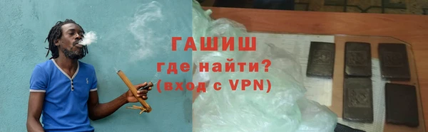 jwh Абаза