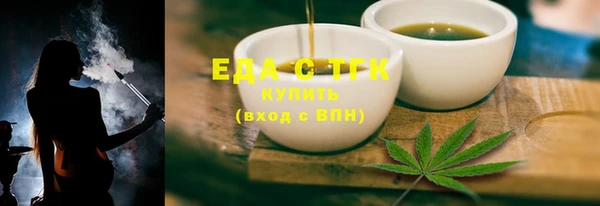 экстази Абдулино