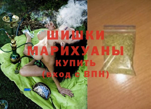 экстази Абдулино