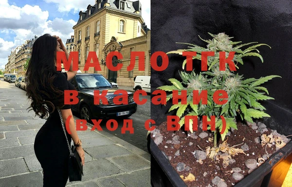 гашишное масло Абинск
