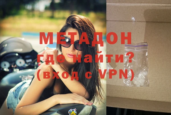 гашишное масло Абинск