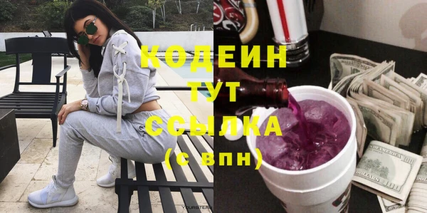 СК Рославль