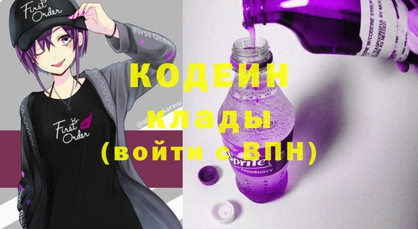 jwh Абаза