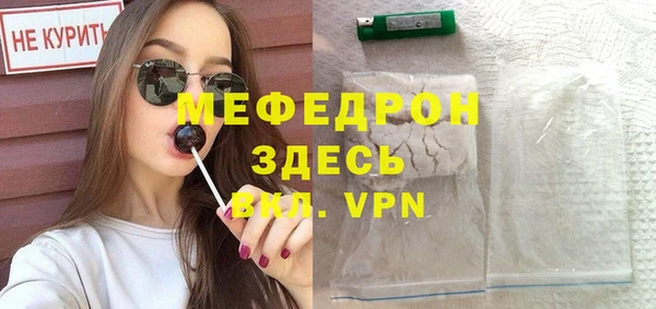 СК Рославль