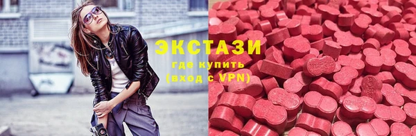 гашишное масло Абинск