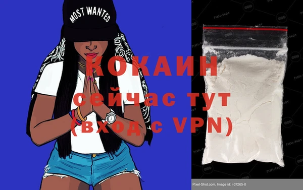 экстази Абдулино