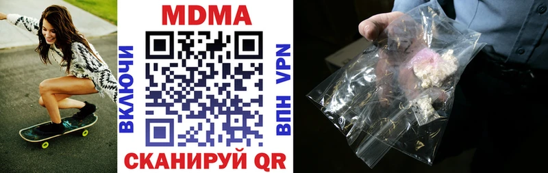 МДМА Molly  Кандалакша 