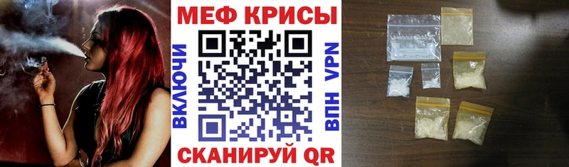 Мефедрон мука сайты даркнета какой сайт Кандалакша где купить наркотик