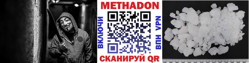 Метадон кристалл kraken tor Кандалакша