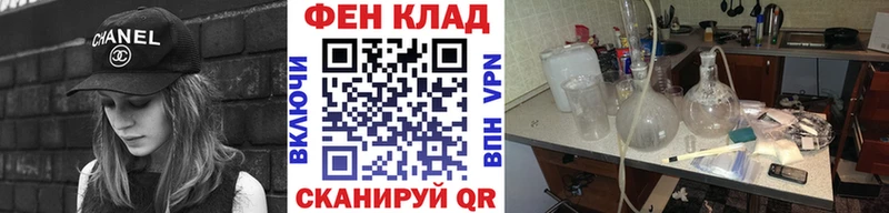 Метамфетамин пудра  omg онион  Кандалакша 