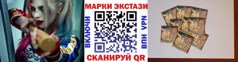 Марки N-bome 1,5мг Кандалакша