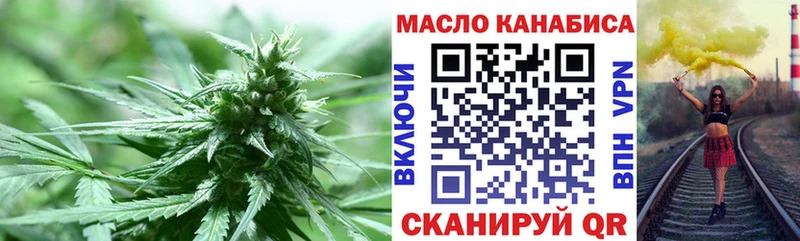 Дистиллят ТГК вейп  Кандалакша 
